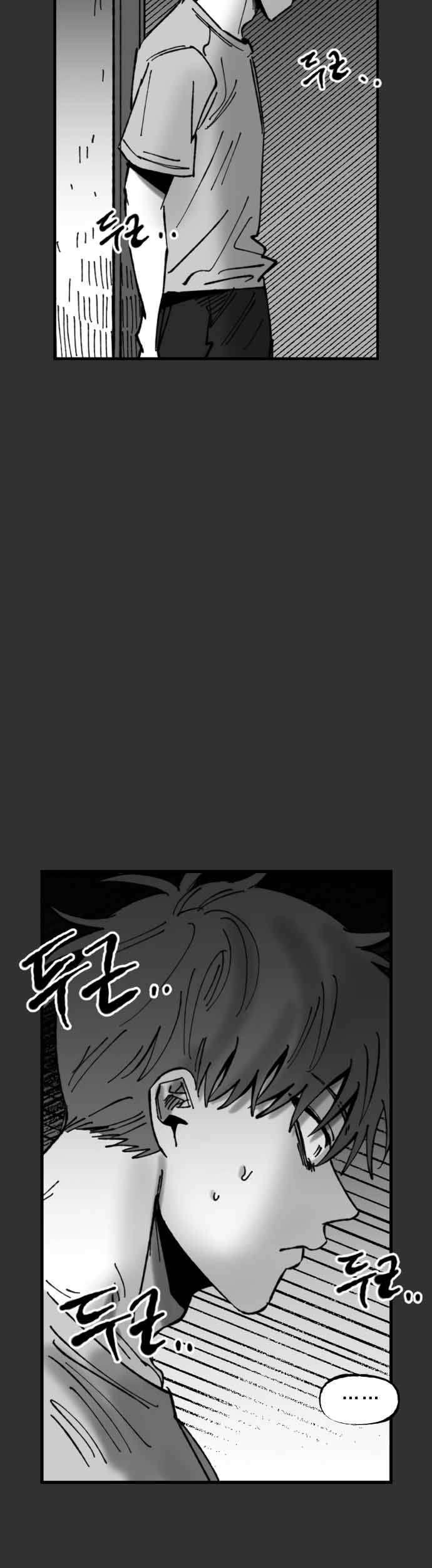 Efforts Never Betray Chapter 13 - halaman 30