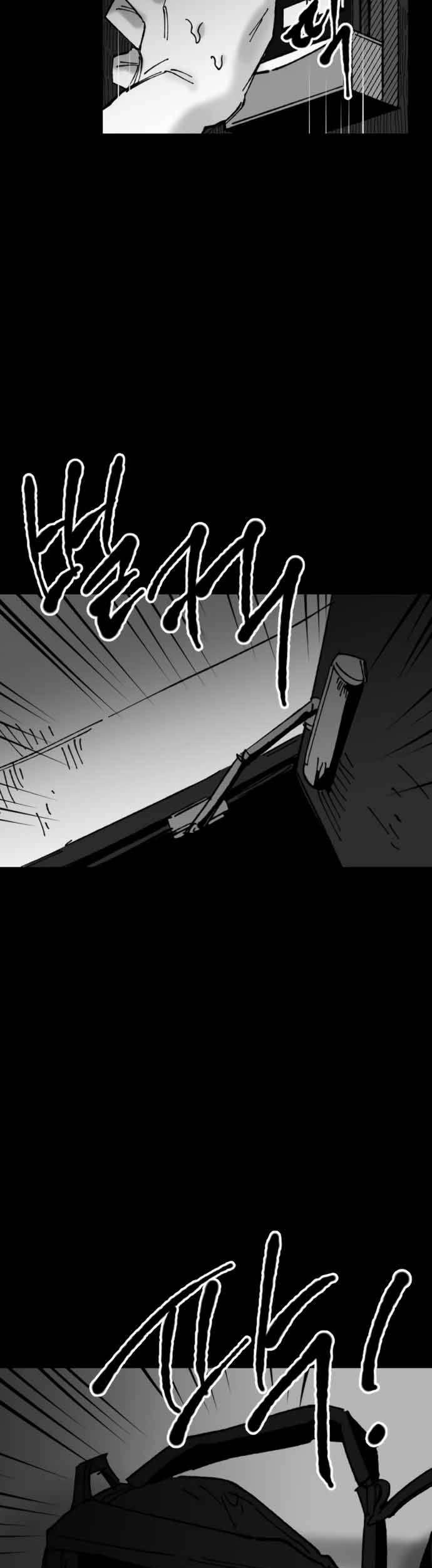 Efforts Never Betray Chapter 13 - halaman 84