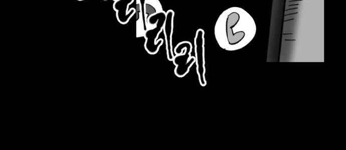 Efforts Never Betray Chapter 14 - halaman 53