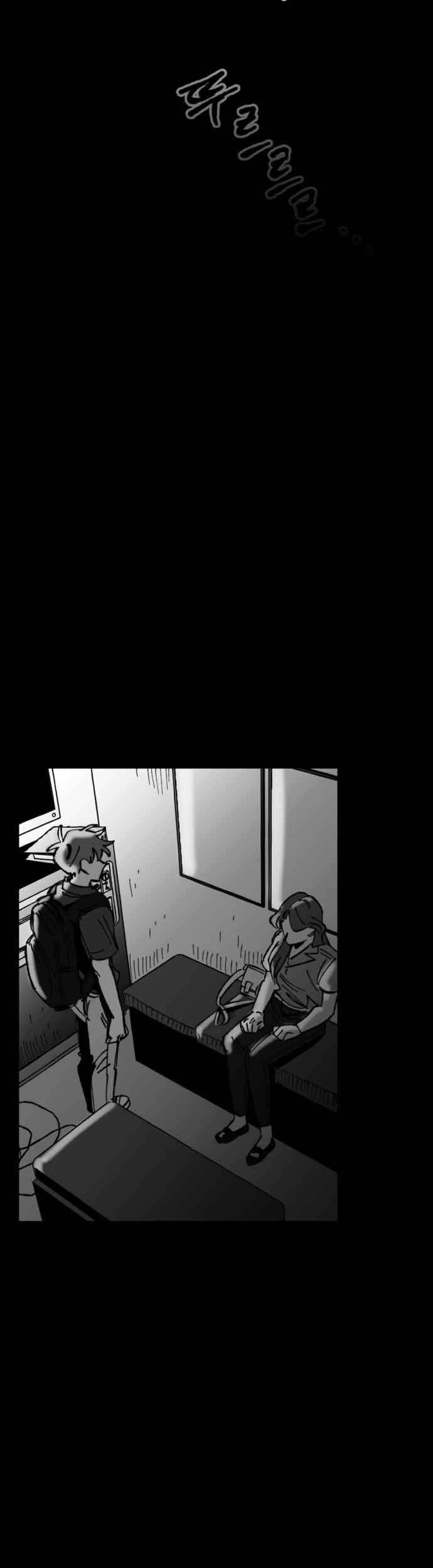 Efforts Never Betray Chapter 14 - halaman 8