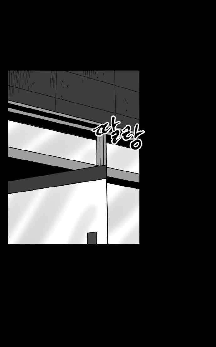 Efforts Never Betray Chapter 24 - halaman 47