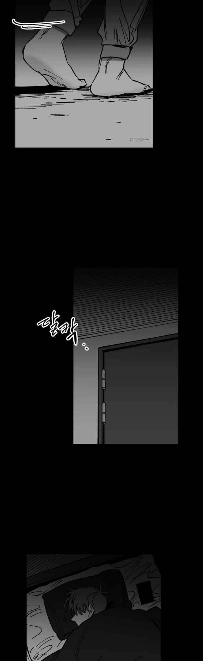 Efforts Never Betray Chapter 30 - halaman 56