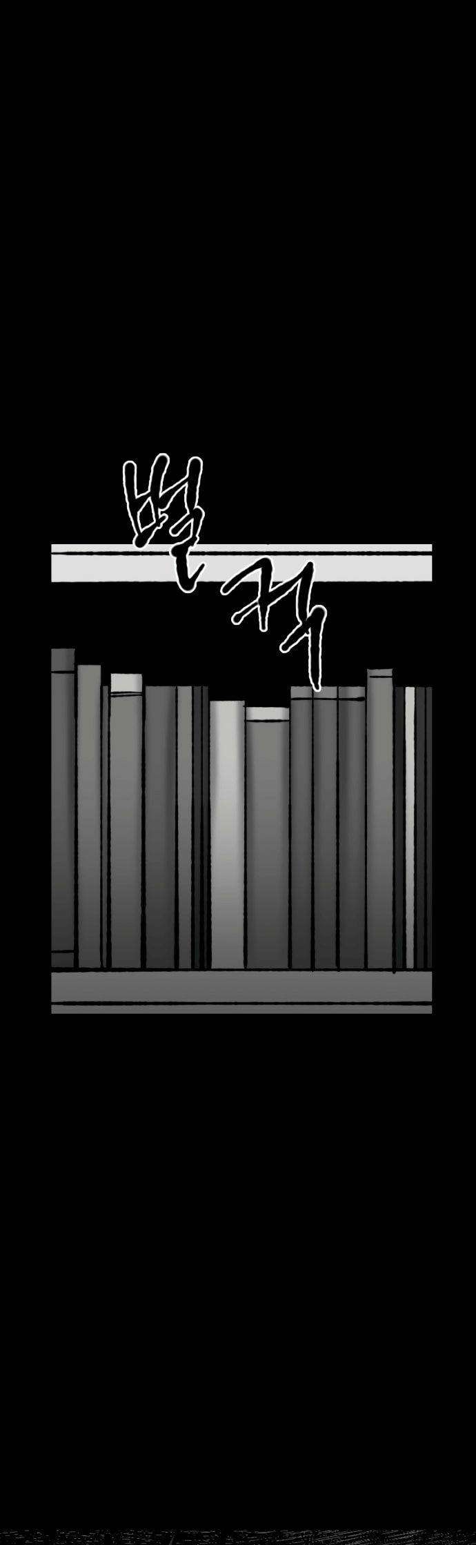 Efforts Never Betray Chapter 6 - halaman 60