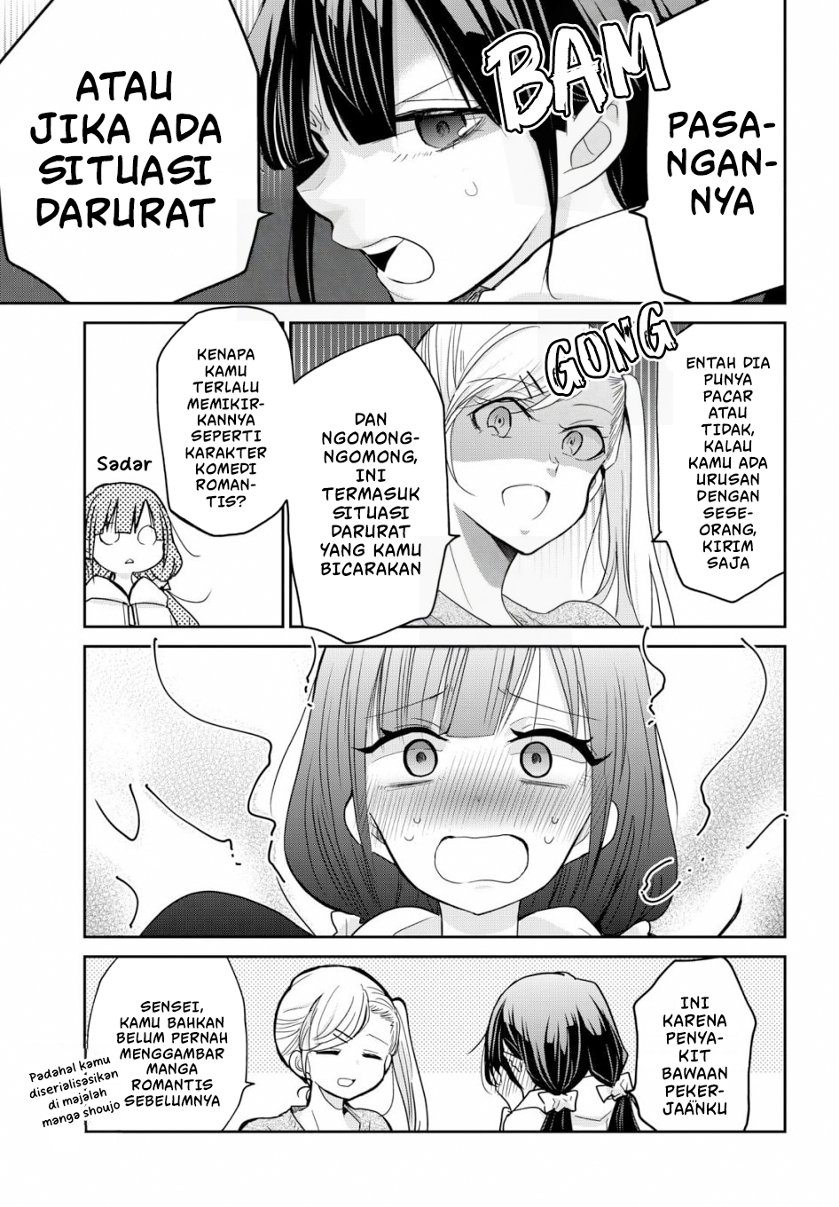 Egao no Taenai Shokuba desu. Chapter 1 - halaman 10