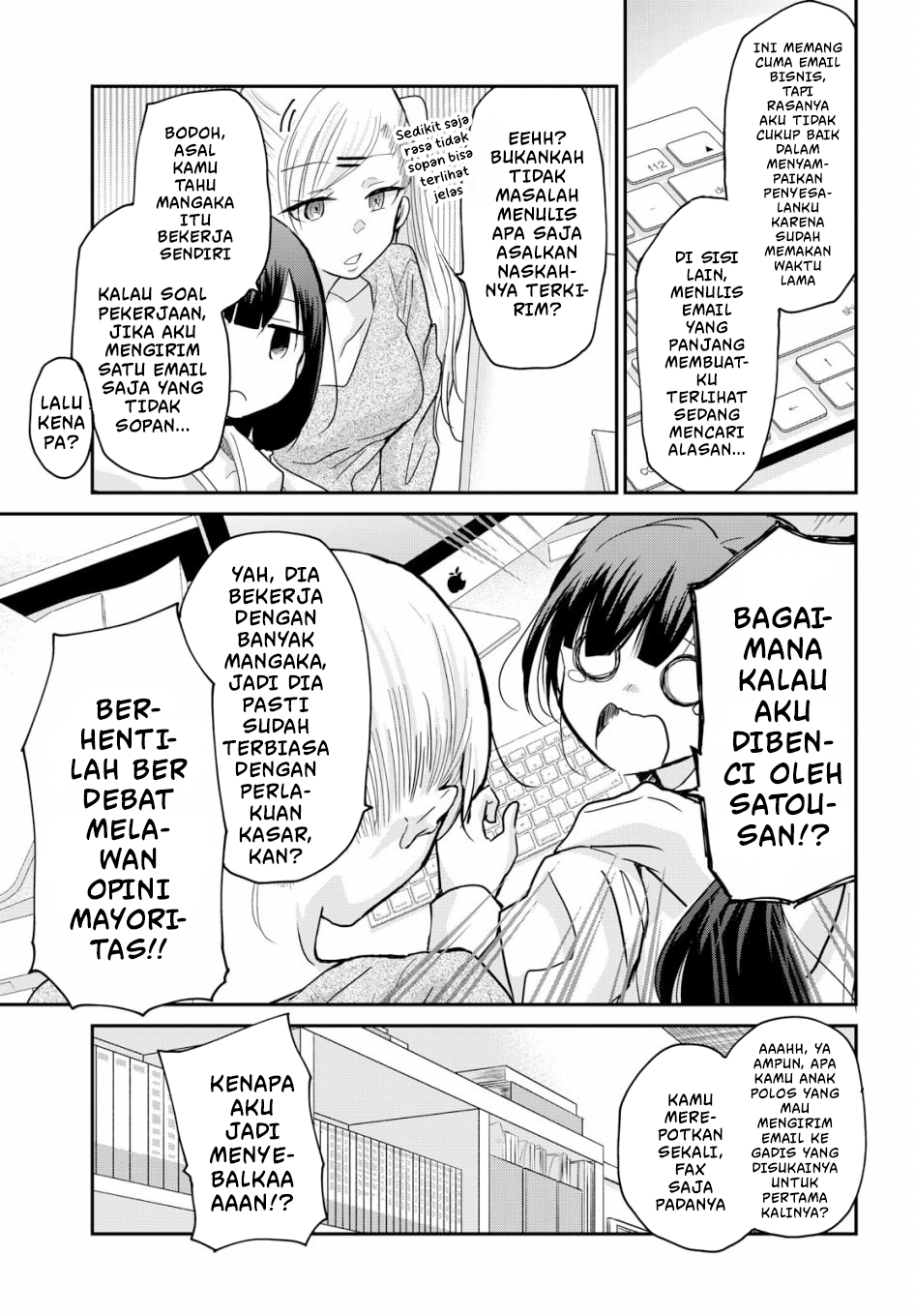 Egao no Taenai Shokuba desu. Chapter 1 - halaman 12