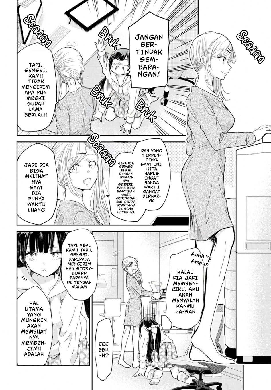 Egao no Taenai Shokuba desu. Chapter 1 - halaman 13