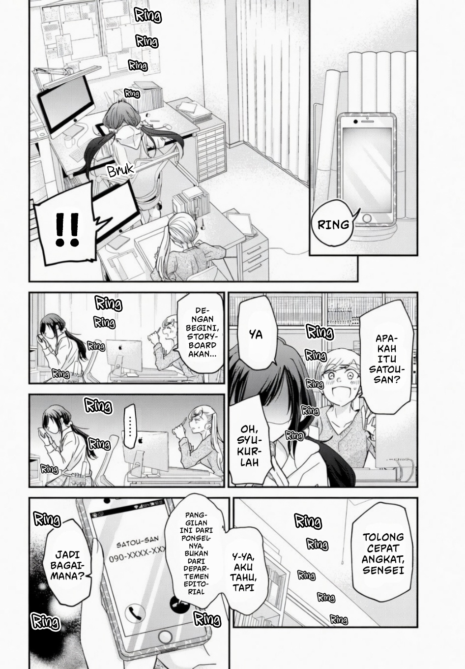 Egao no Taenai Shokuba desu. Chapter 1 - halaman 17