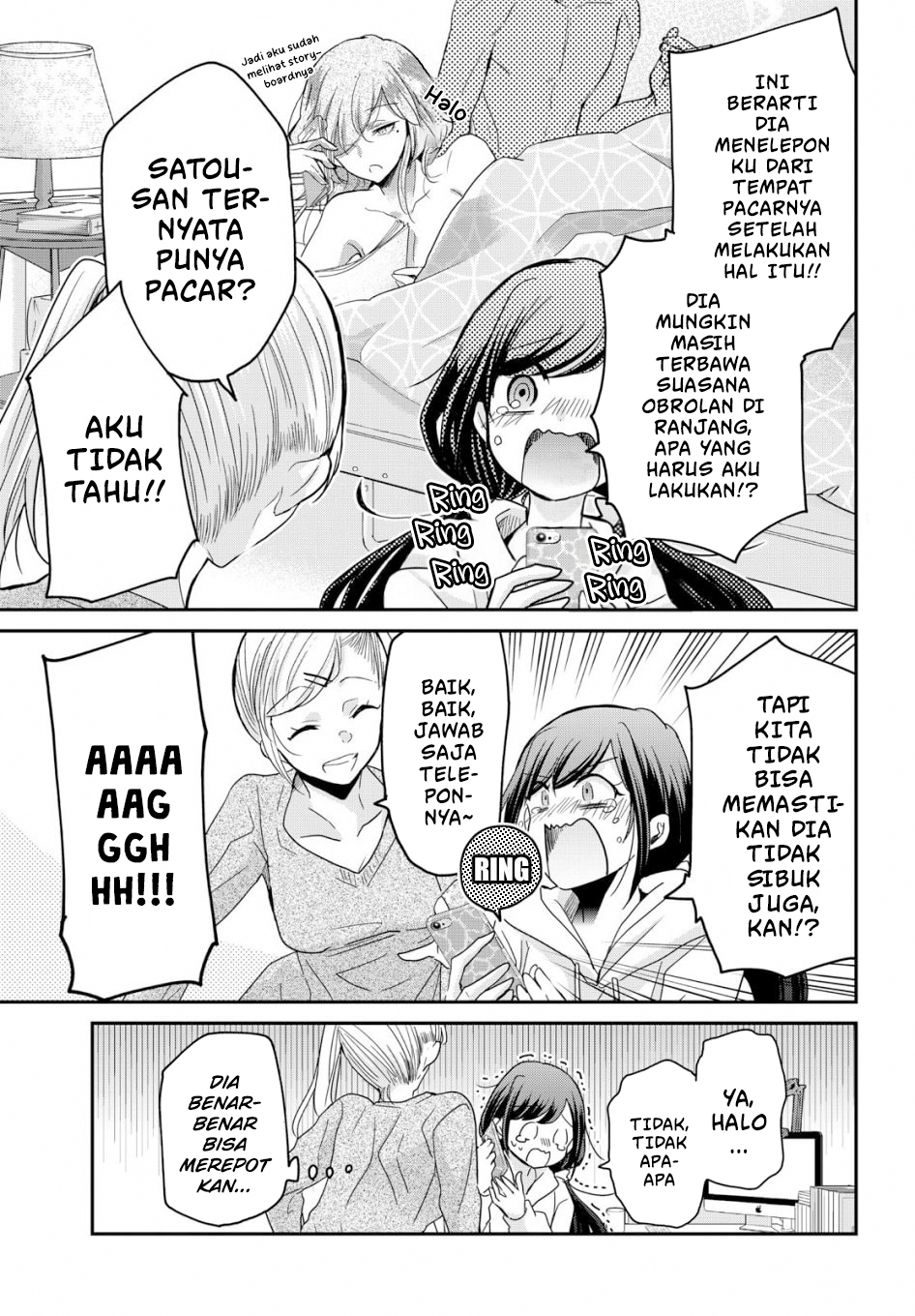 Egao no Taenai Shokuba desu. Chapter 1 - halaman 18