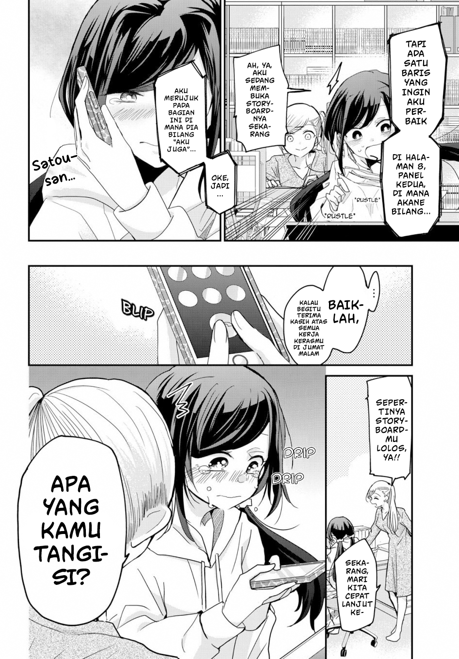 Egao no Taenai Shokuba desu. Chapter 1 - halaman 21