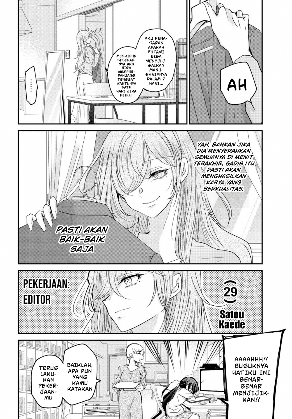 Egao no Taenai Shokuba desu. Chapter 1 - halaman 23