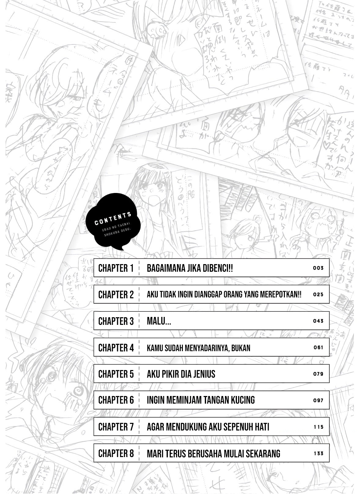 Egao no Taenai Shokuba desu. Chapter 1 - halaman 3