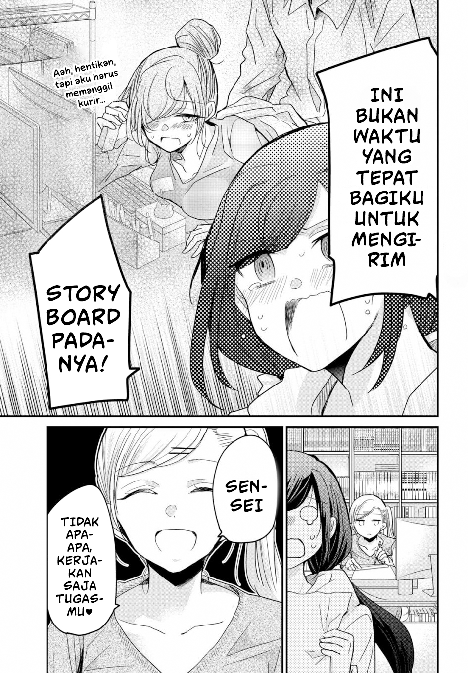 Egao no Taenai Shokuba desu. Chapter 1 - halaman 6