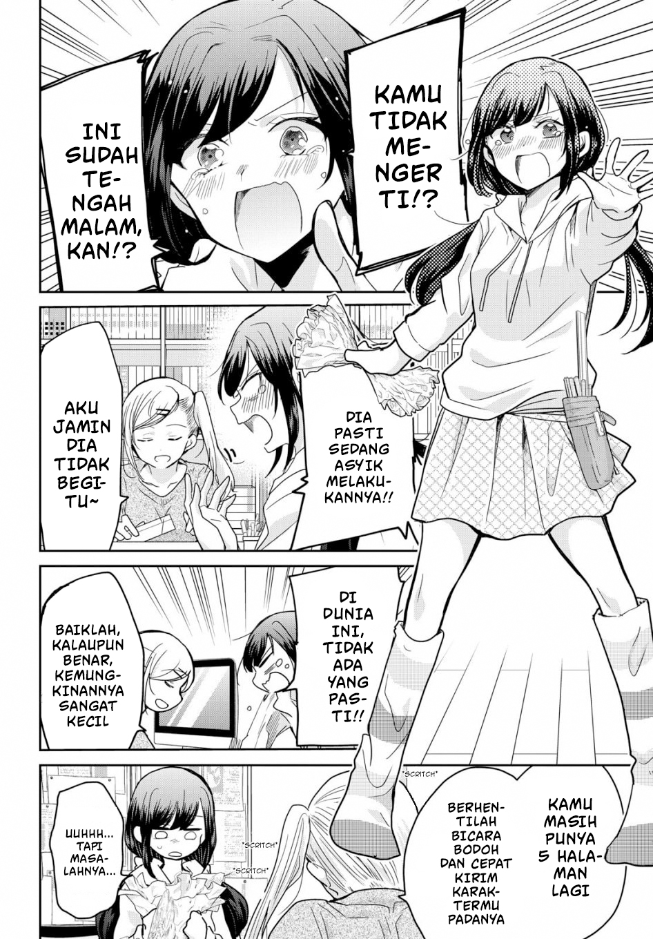 Egao no Taenai Shokuba desu. Chapter 1 - halaman 7