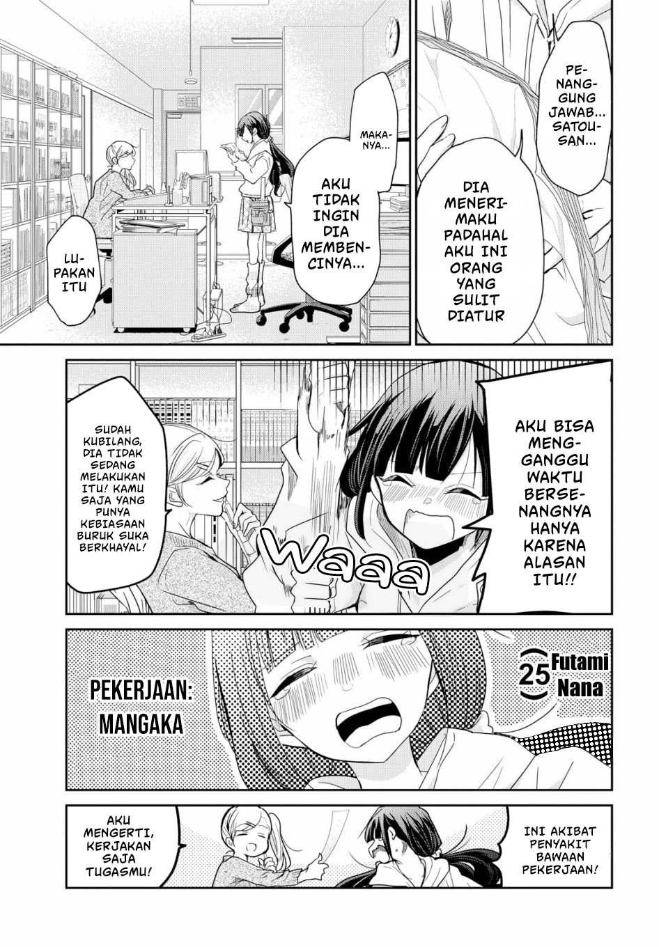 Egao no Taenai Shokuba desu. Chapter 1 - halaman 8