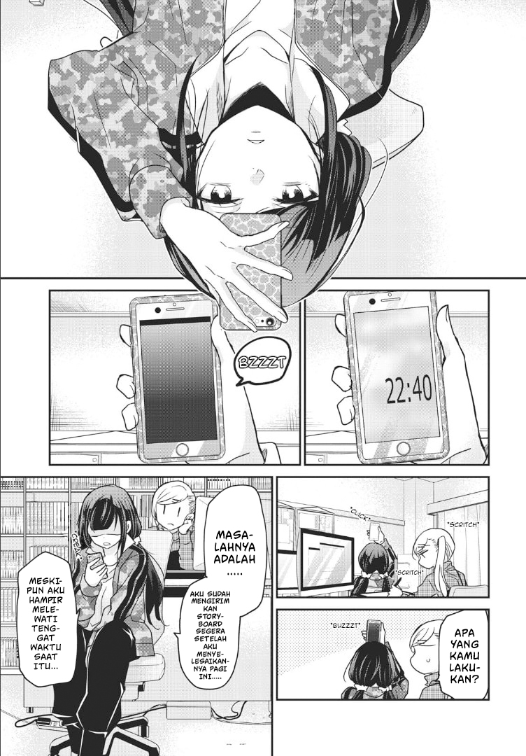 Egao no Taenai Shokuba desu. Chapter 2 - halaman 1