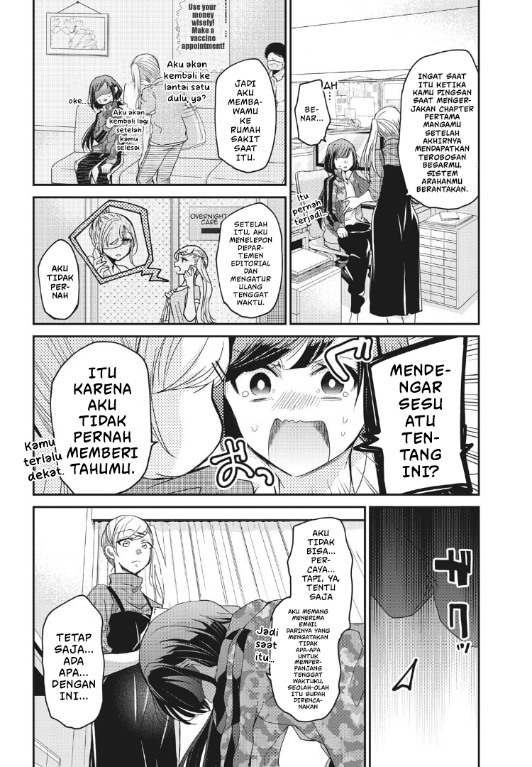Egao no Taenai Shokuba desu. Chapter 2 - halaman 10