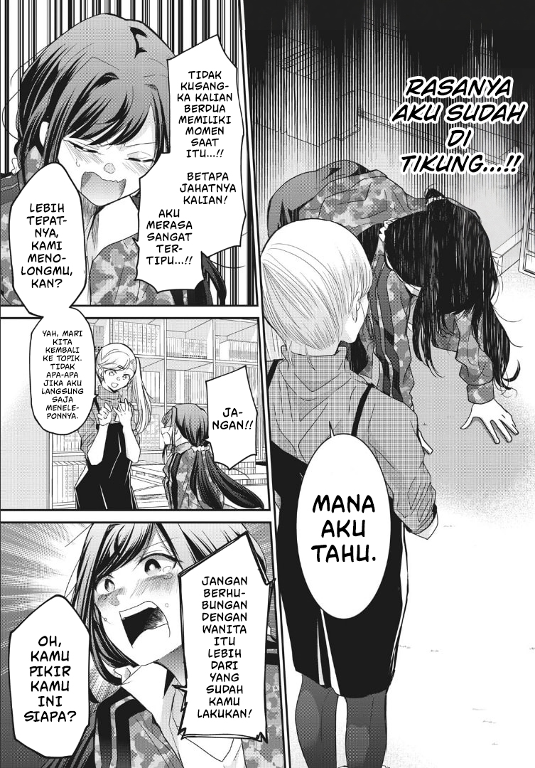 Egao no Taenai Shokuba desu. Chapter 2 - halaman 11