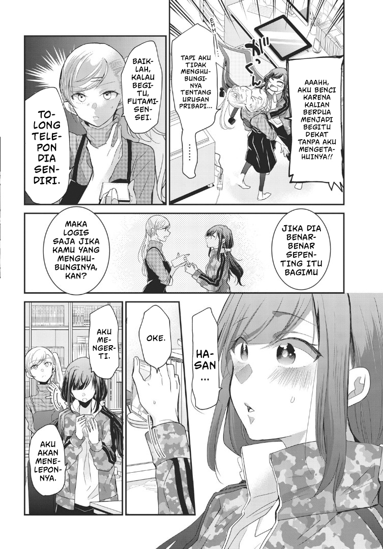 Egao no Taenai Shokuba desu. Chapter 2 - halaman 12