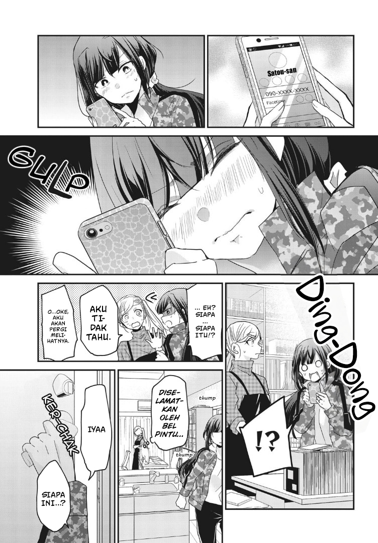 Egao no Taenai Shokuba desu. Chapter 2 - halaman 13