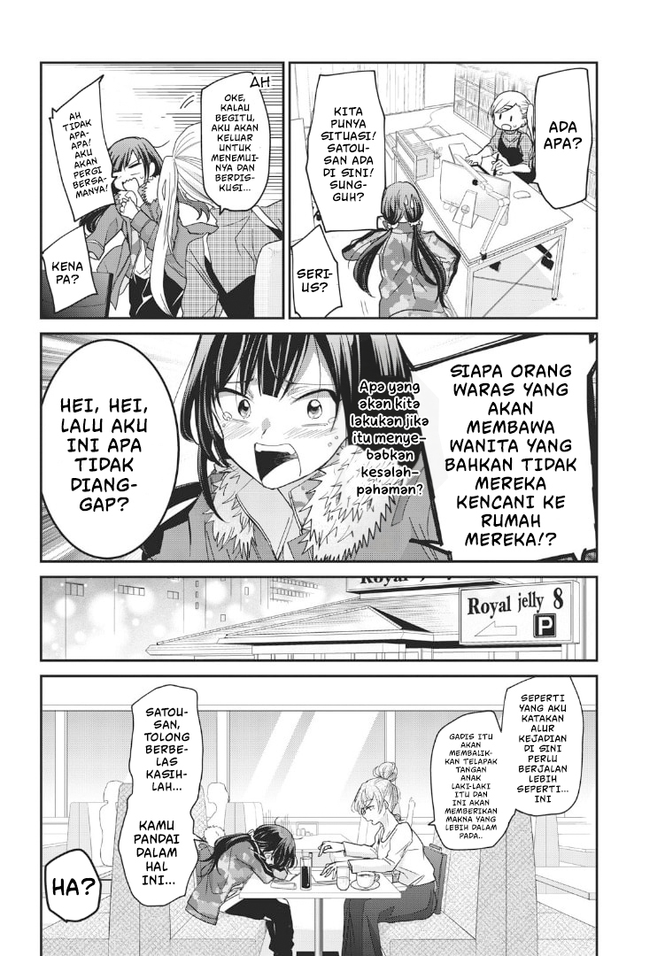 Egao no Taenai Shokuba desu. Chapter 2 - halaman 16