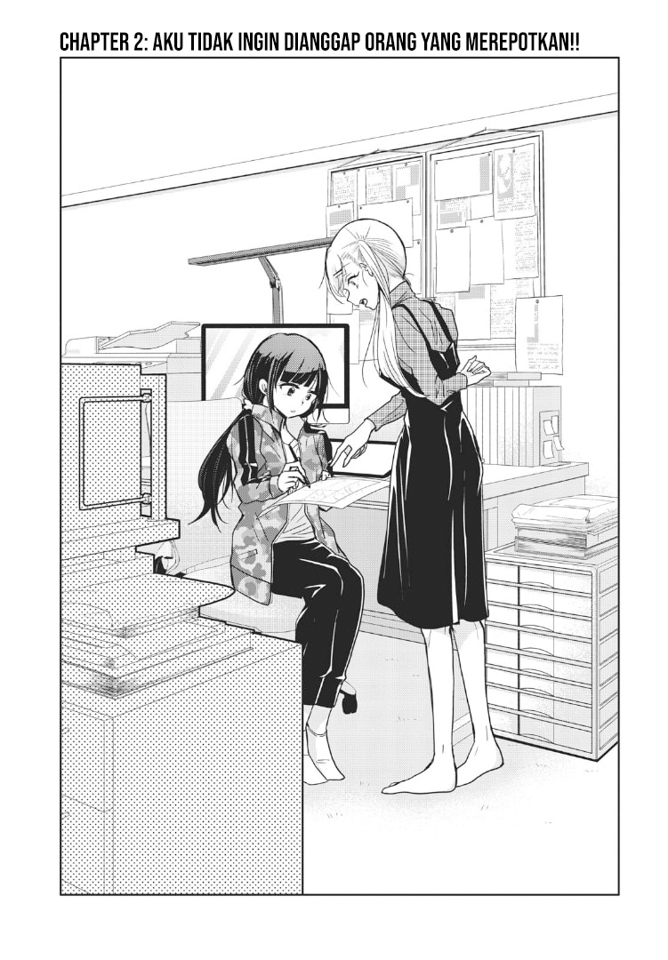 Egao no Taenai Shokuba desu. Chapter 2 - halaman 3