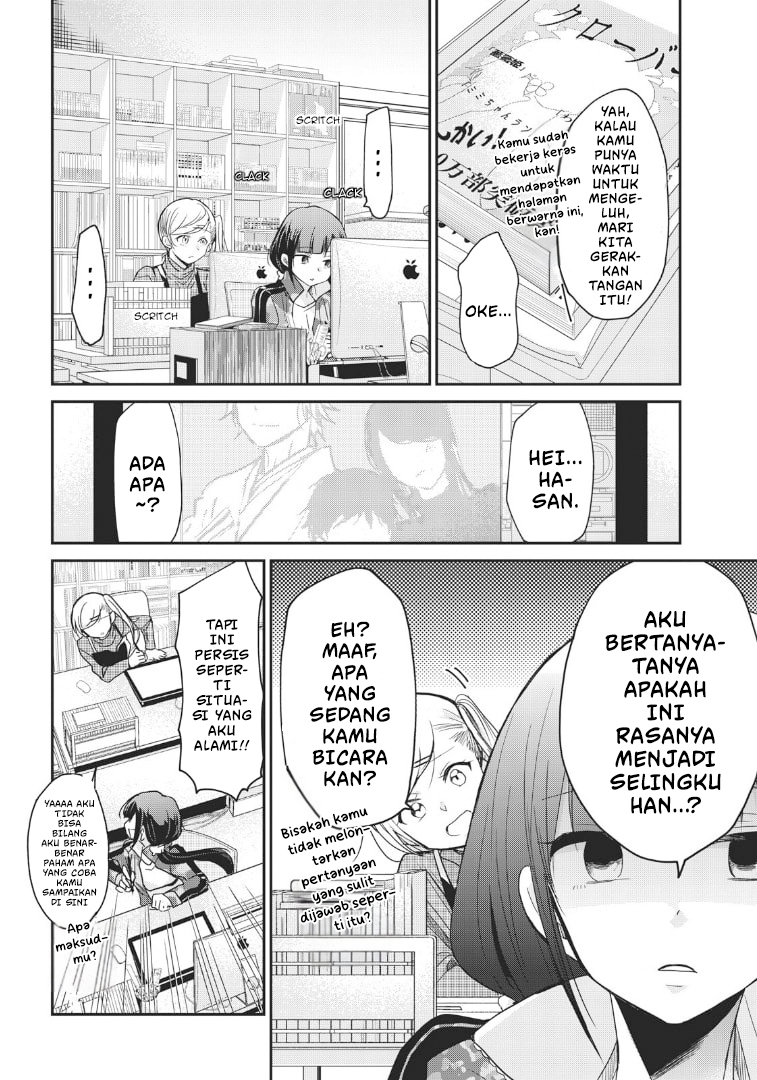 Egao no Taenai Shokuba desu. Chapter 2 - halaman 6