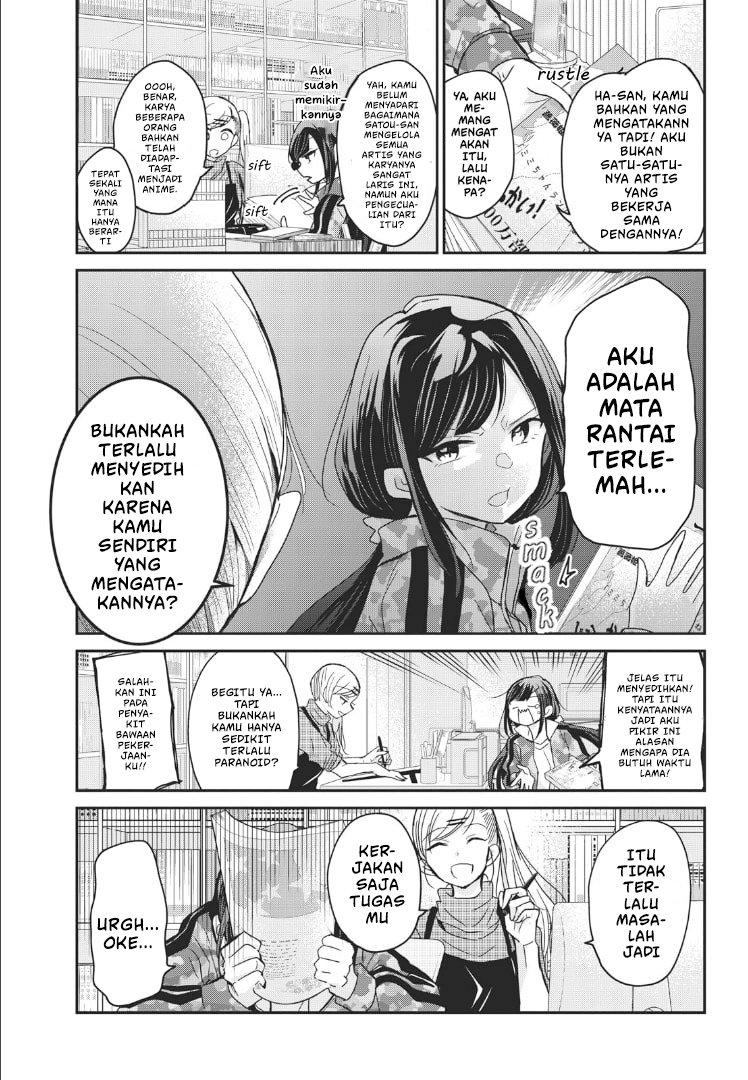 Egao no Taenai Shokuba desu. Chapter 2 - halaman 7