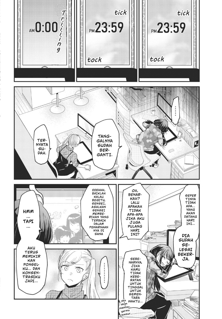 Egao no Taenai Shokuba desu. Chapter 2 - halaman 8
