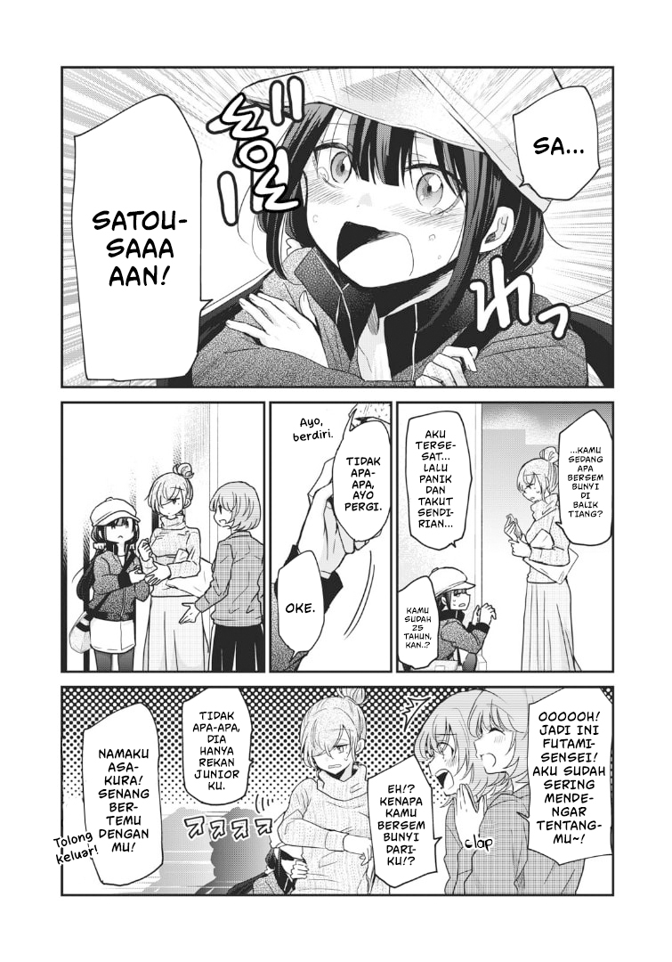 Egao no Taenai Shokuba desu. Chapter 3 - halaman 11