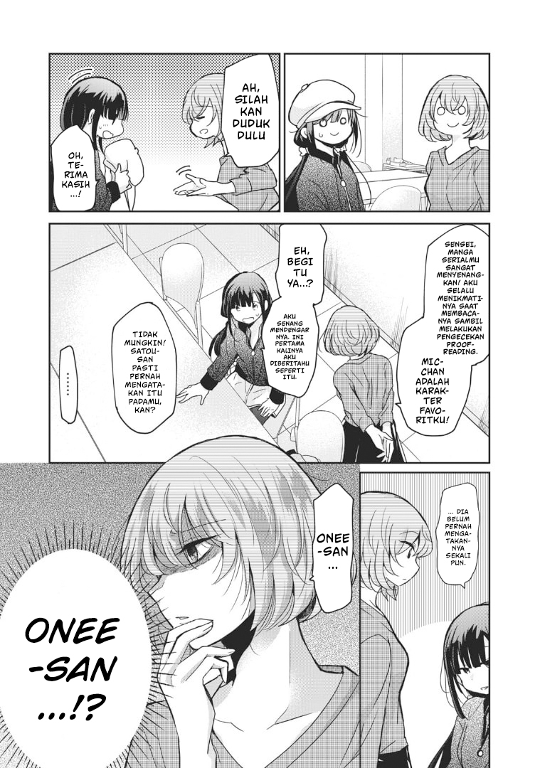 Egao no Taenai Shokuba desu. Chapter 3 - halaman 13