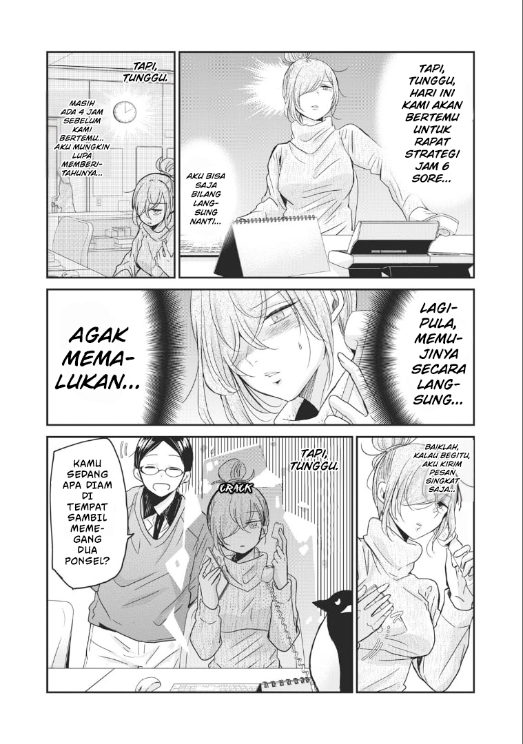 Egao no Taenai Shokuba desu. Chapter 3 - halaman 2