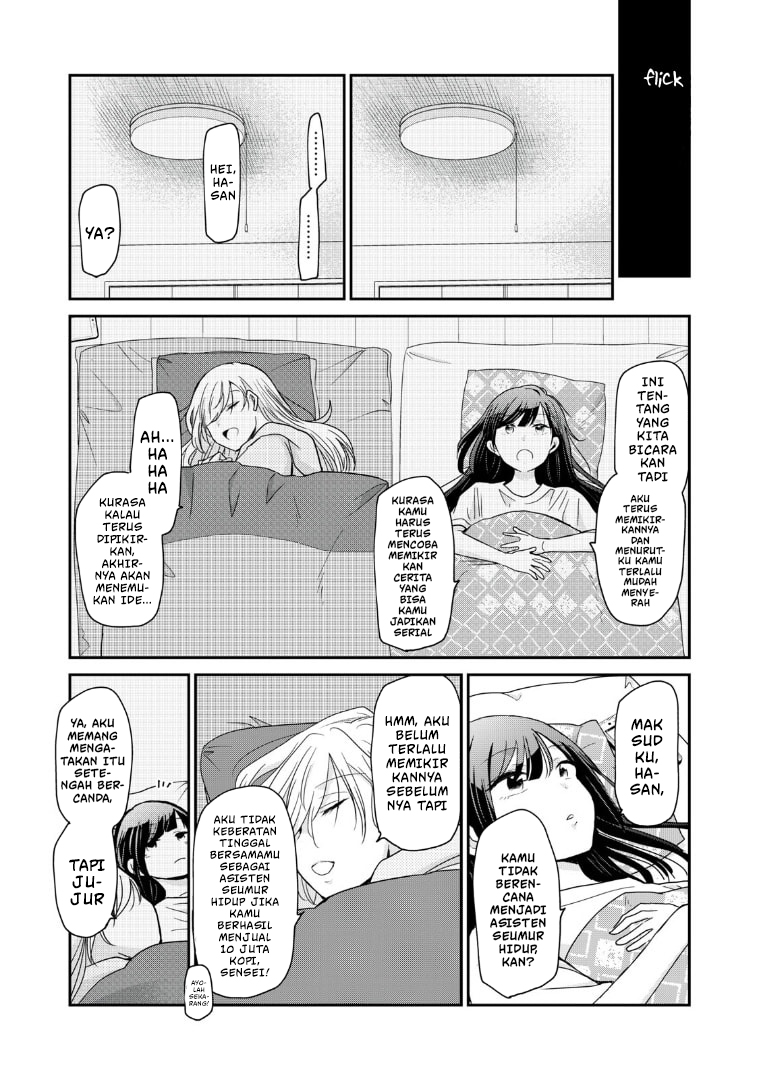 Egao no Taenai Shokuba desu. Chapter 4 - halaman 13