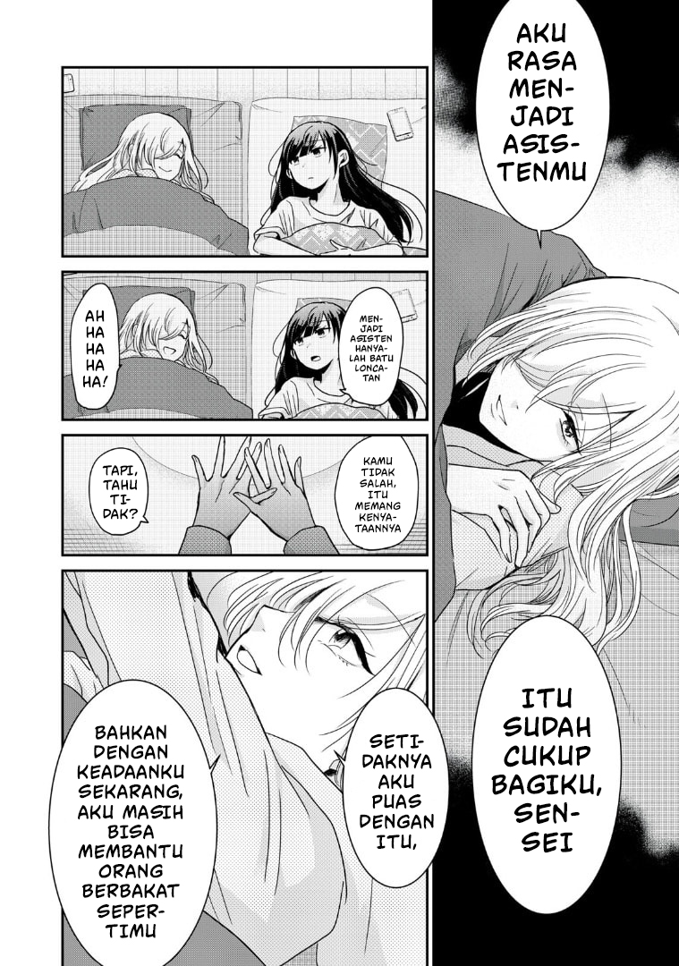 Egao no Taenai Shokuba desu. Chapter 4 - halaman 14