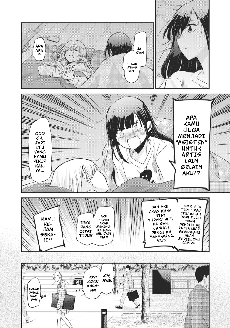 Egao no Taenai Shokuba desu. Chapter 4 - halaman 15