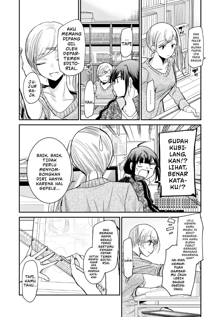 Egao no Taenai Shokuba desu. Chapter 4 - halaman 5