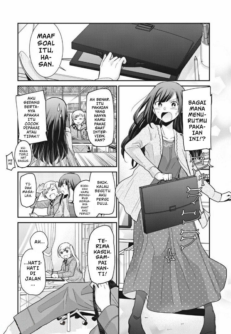 Egao no Taenai Shokuba desu. Chapter 5 - halaman 1
