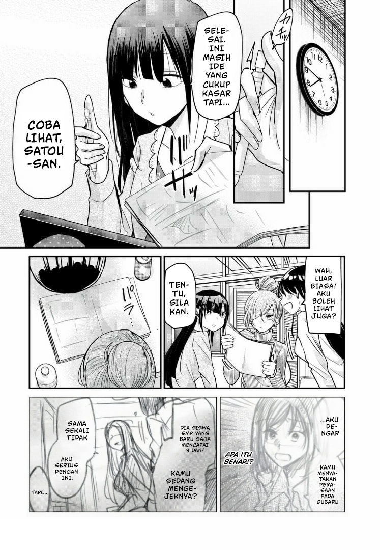 Egao no Taenai Shokuba desu. Chapter 5 - halaman 11