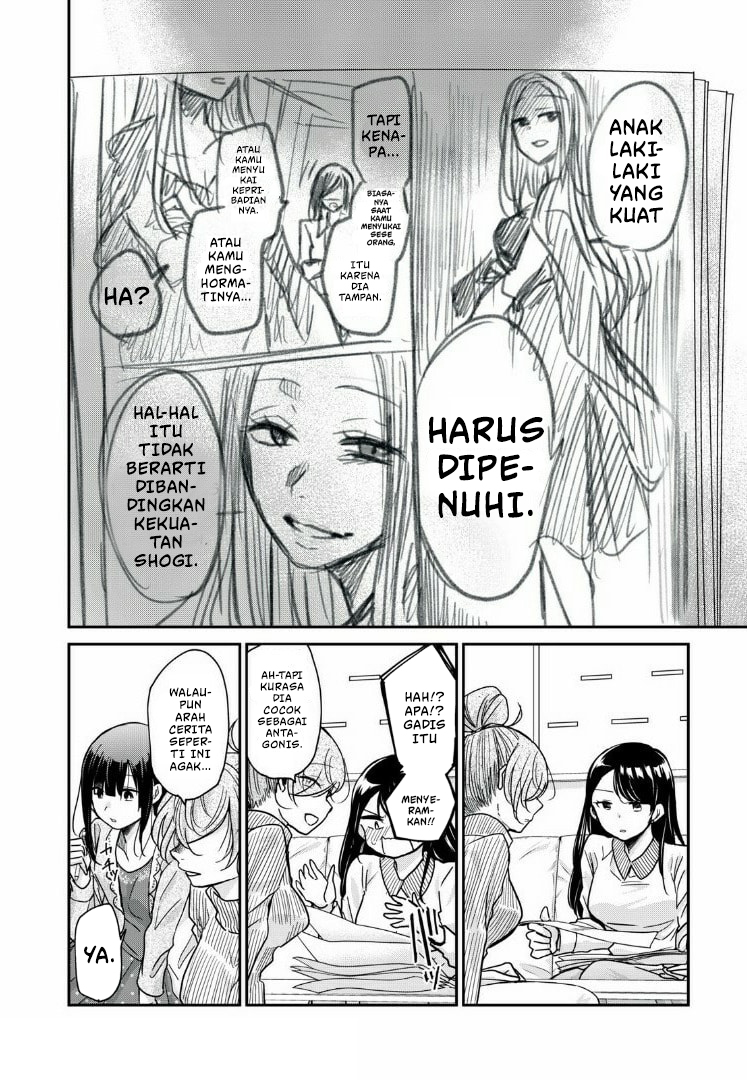 Egao no Taenai Shokuba desu. Chapter 5 - halaman 12