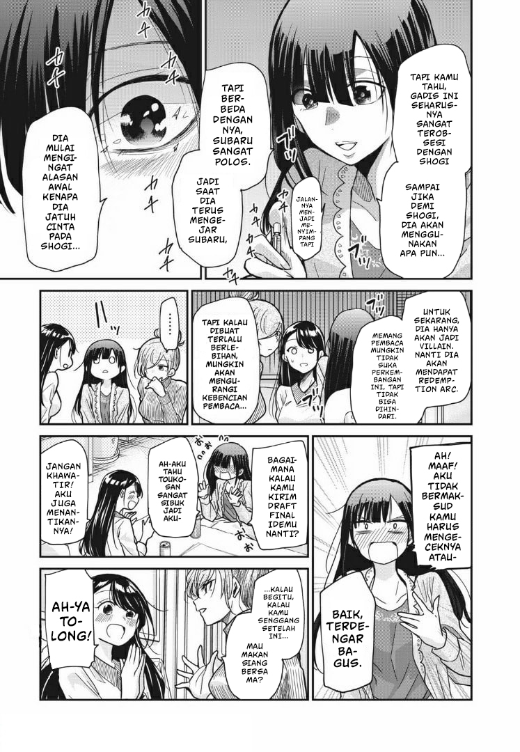 Egao no Taenai Shokuba desu. Chapter 5 - halaman 13