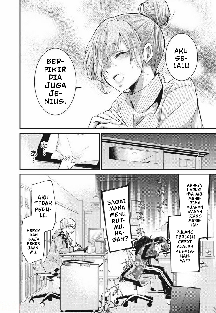 Egao no Taenai Shokuba desu. Chapter 5 - halaman 16
