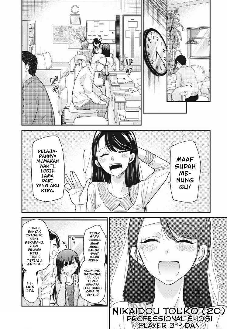 Egao no Taenai Shokuba desu. Chapter 5 - halaman 4