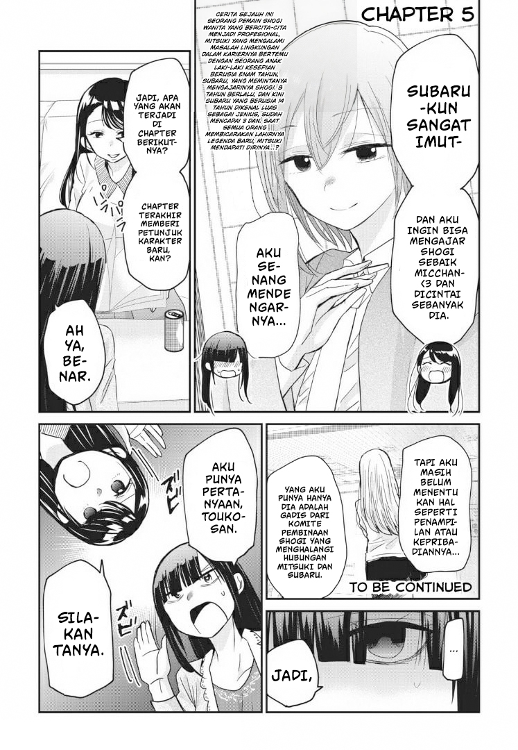Egao no Taenai Shokuba desu. Chapter 5 - halaman 7