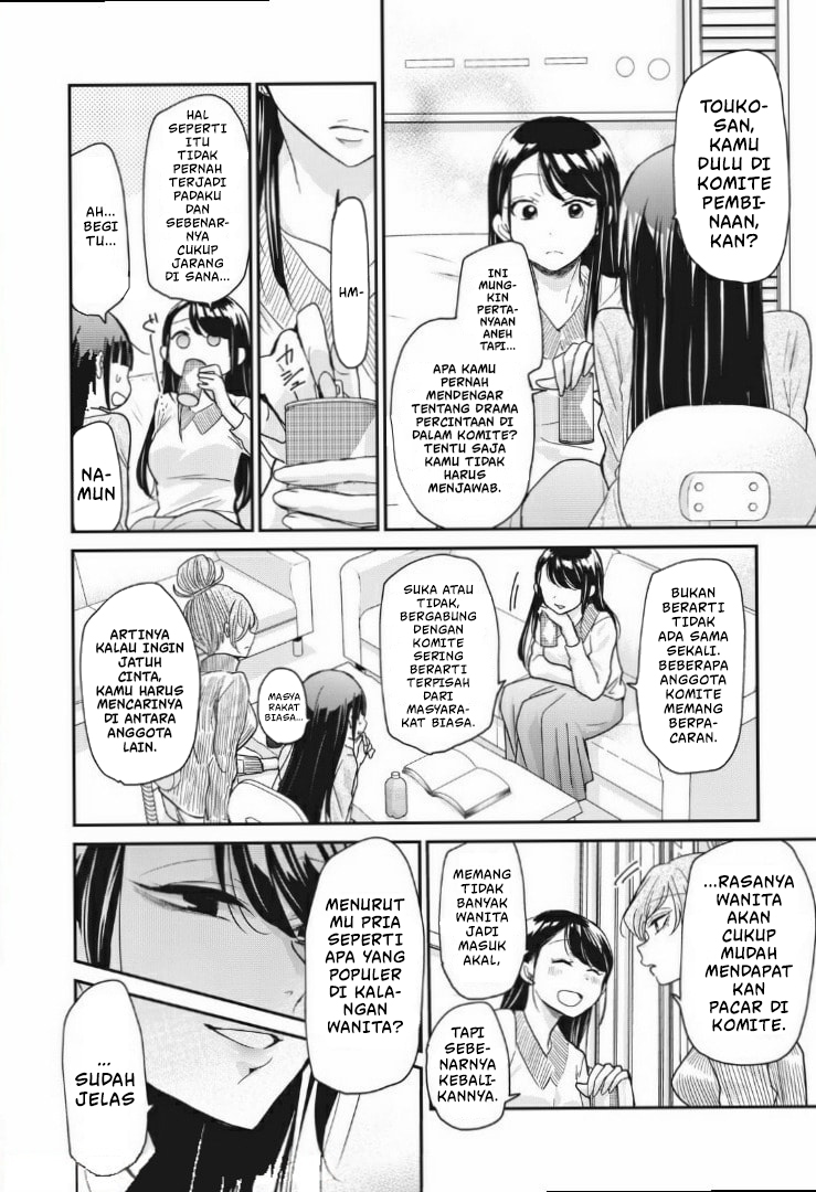 Egao no Taenai Shokuba desu. Chapter 5 - halaman 8