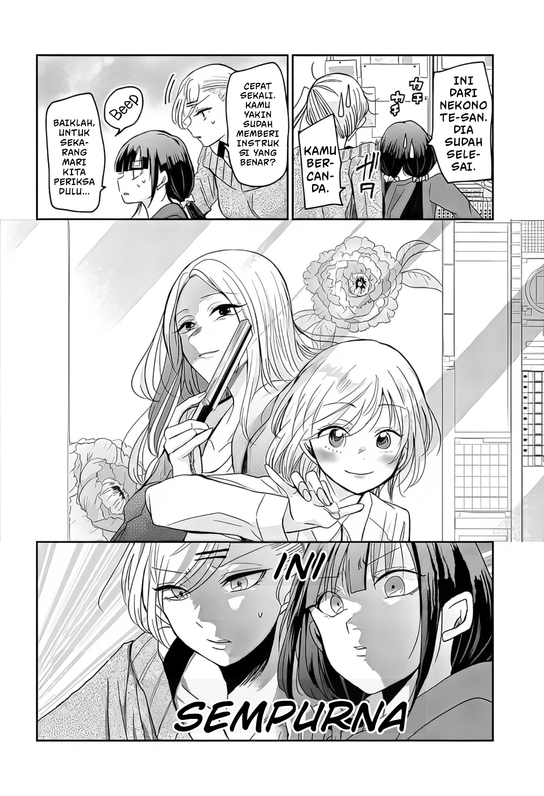 Egao no Taenai Shokuba desu. Chapter 6 - halaman 13