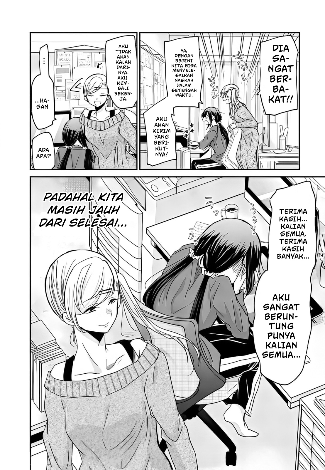 Egao no Taenai Shokuba desu. Chapter 6 - halaman 14