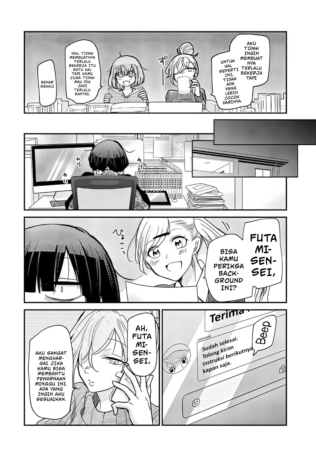 Egao no Taenai Shokuba desu. Chapter 6 - halaman 15