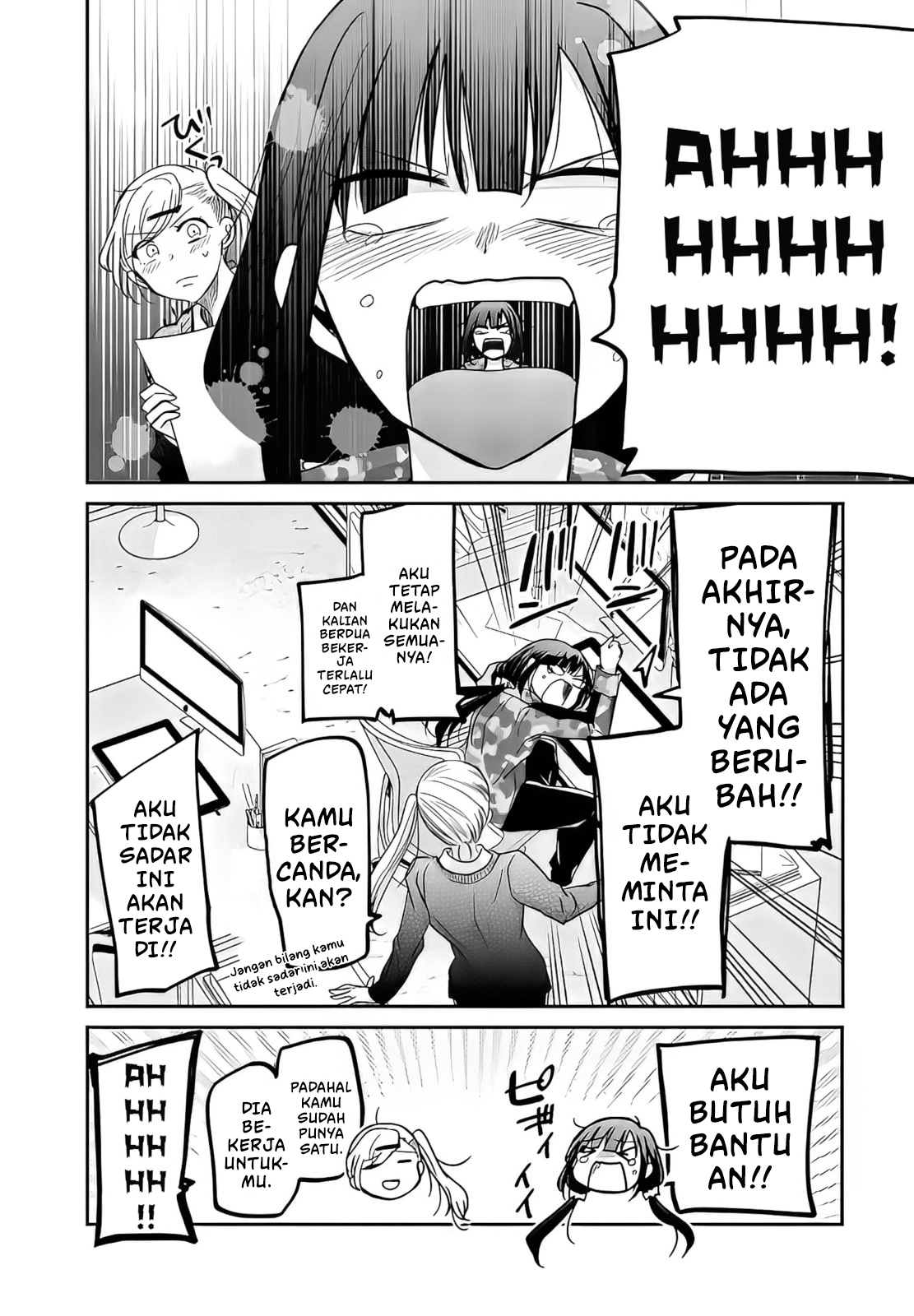 Egao no Taenai Shokuba desu. Chapter 6 - halaman 16