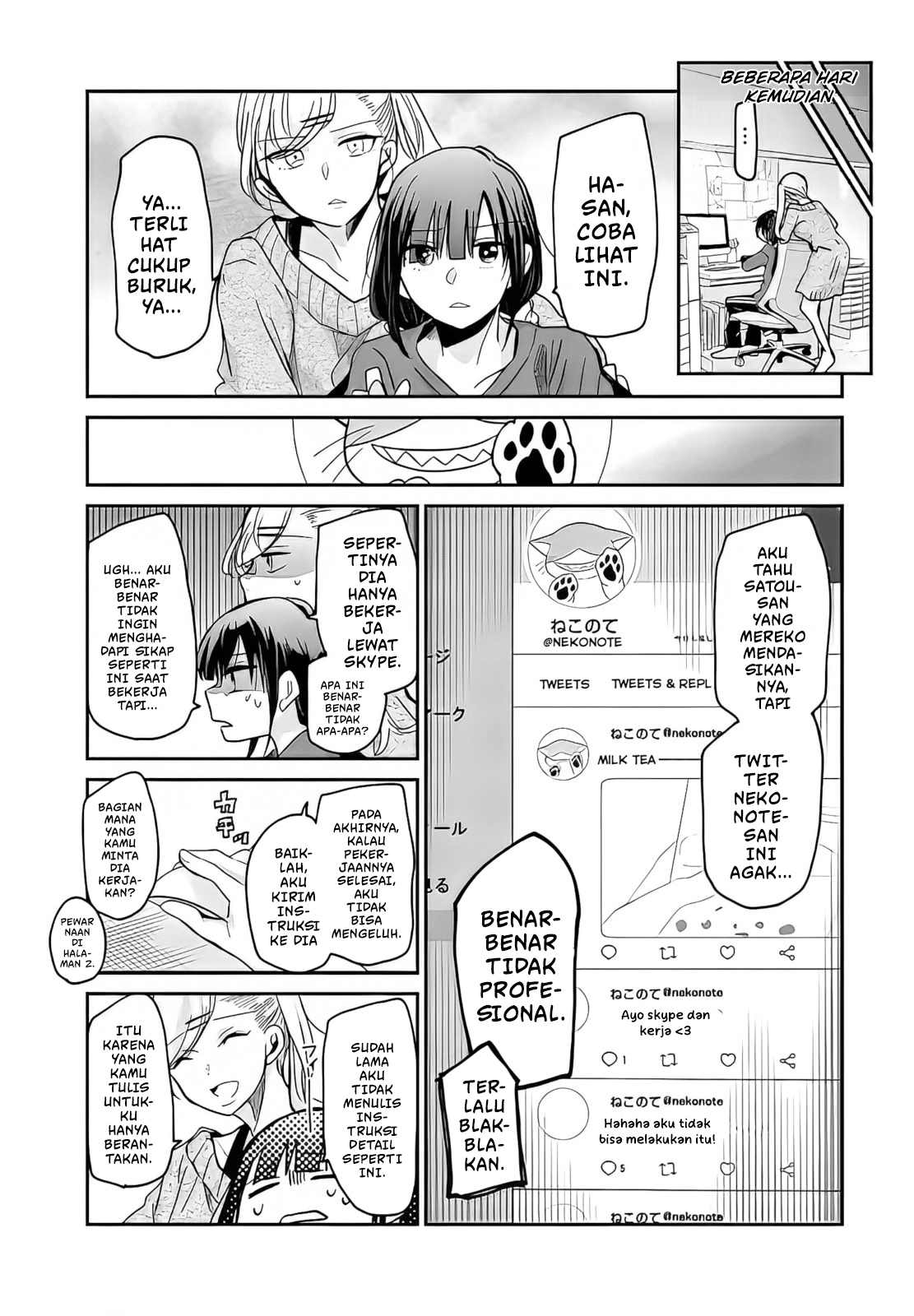 Egao no Taenai Shokuba desu. Chapter 6 - halaman 6
