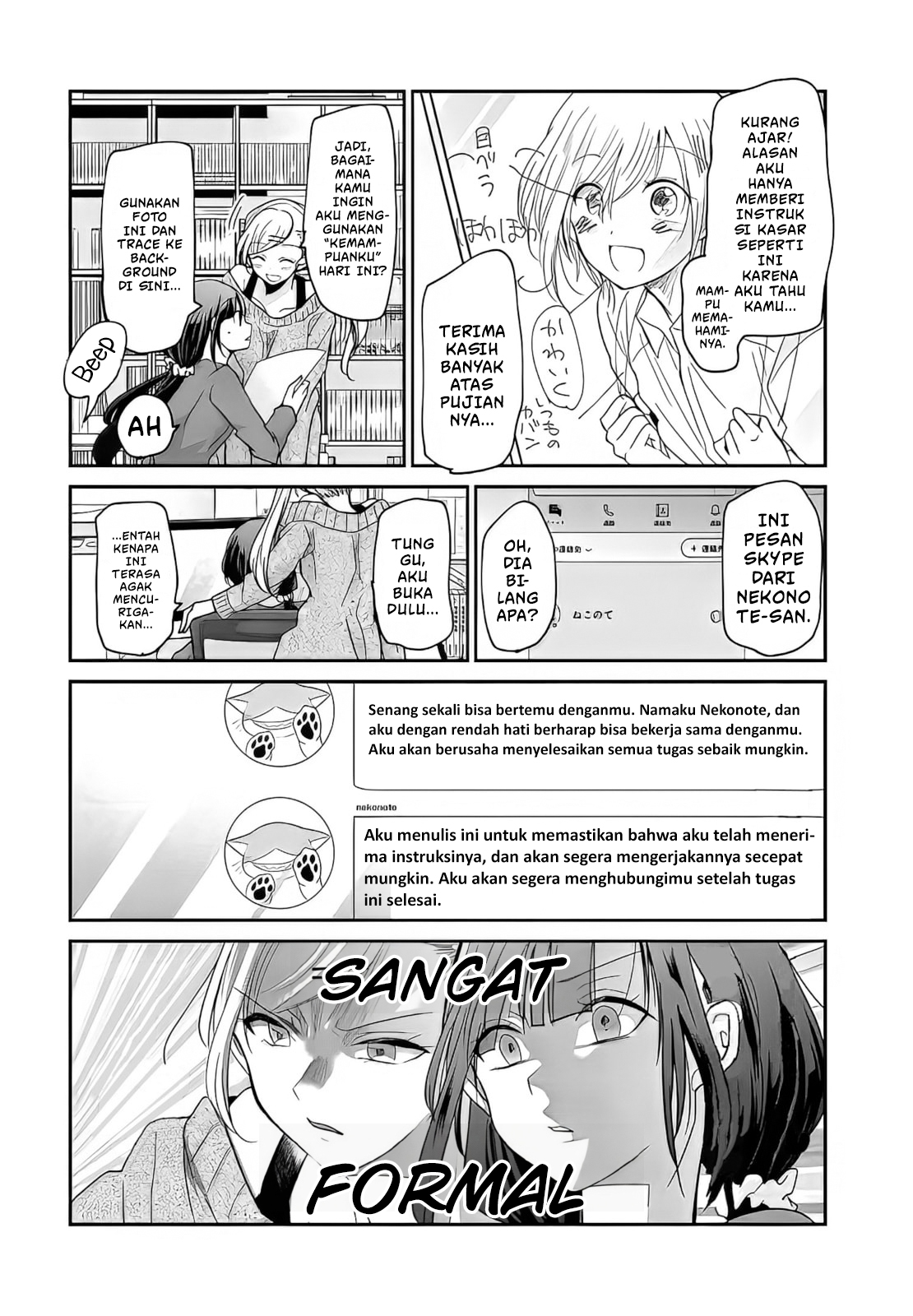 Egao no Taenai Shokuba desu. Chapter 6 - halaman 7