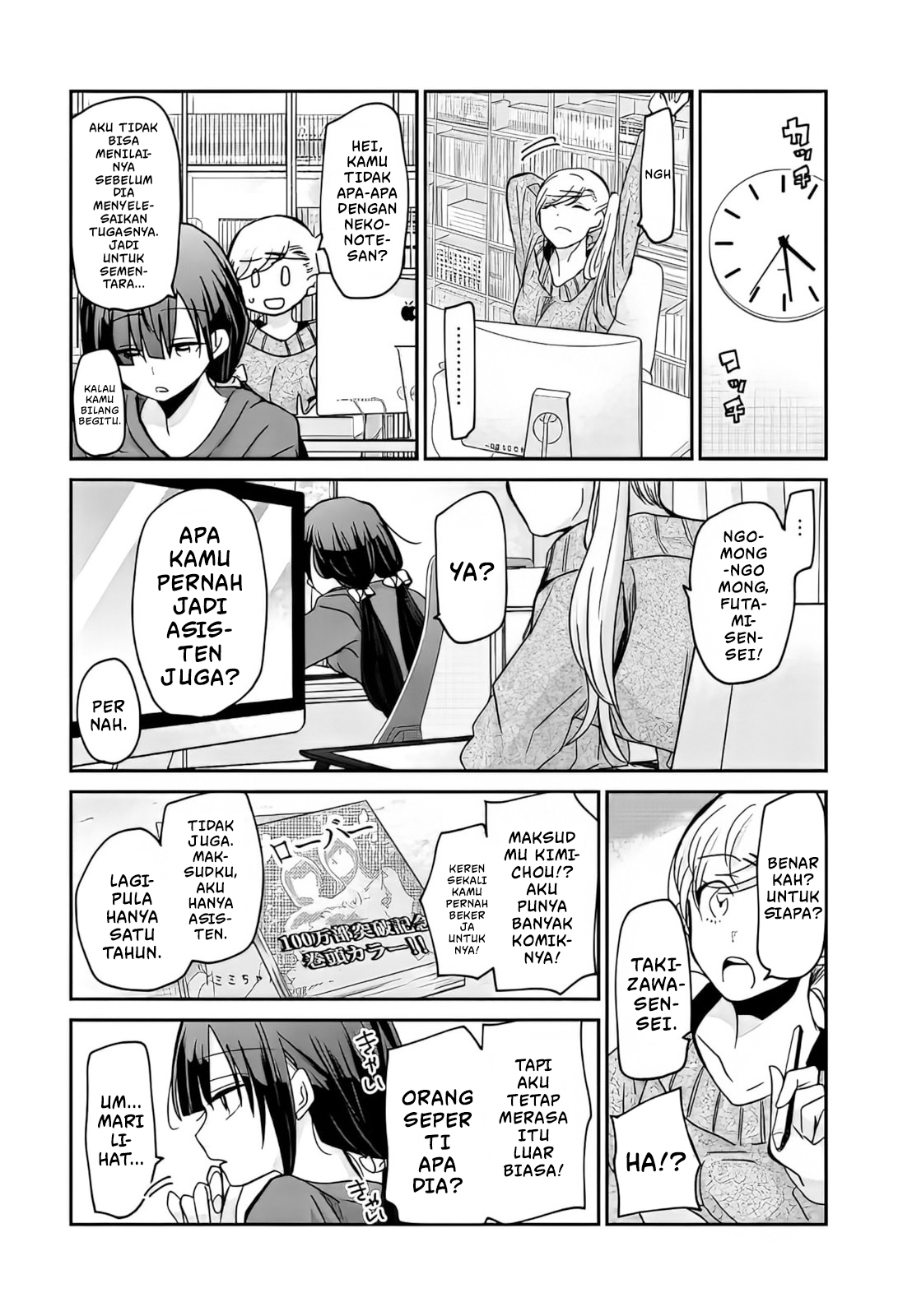 Egao no Taenai Shokuba desu. Chapter 6 - halaman 8